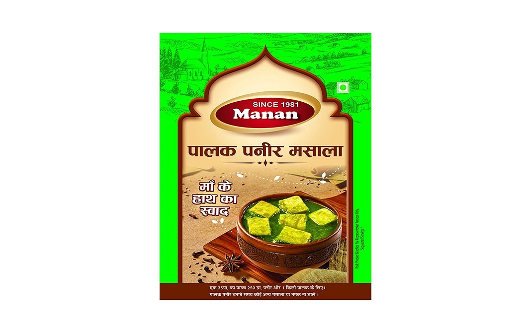 Manan Palak Paneer Masala    Box  70 grams